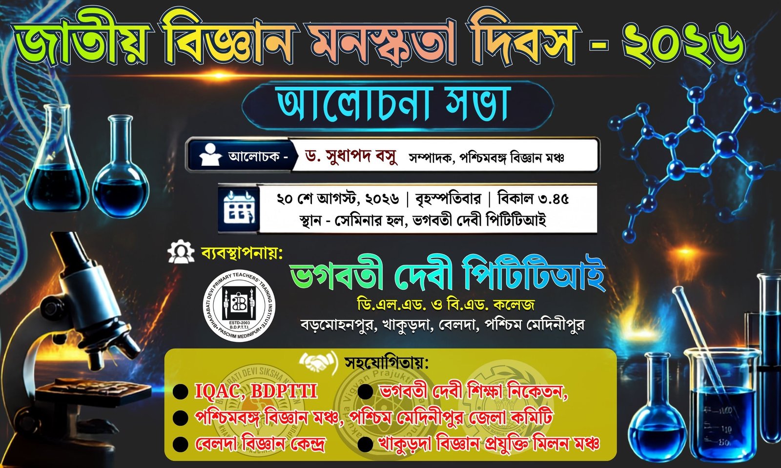 academics-card-image
